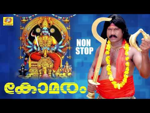 kalabhavan mani devotional mp3 songs free download